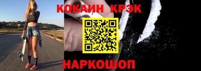 мяу мяу кристалл Абинск