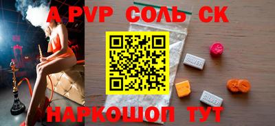 прущий лед Волгодонск