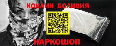 кокс Абакан