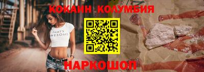 амф Волжск
