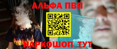 герыч Азнакаево