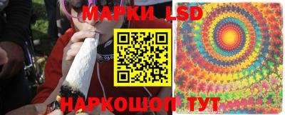 прущий лед Волгодонск
