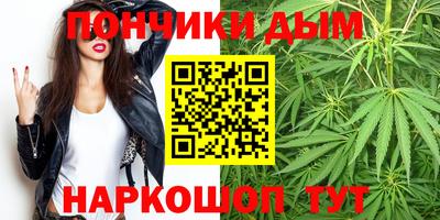 мяу мяу кристалл Абинск