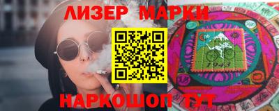 jwh Абинск