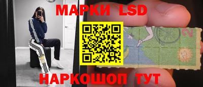 амф Волжск