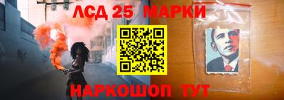 jwh Абинск