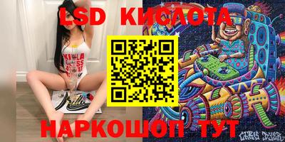 прущий лед Волгодонск