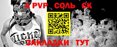 мдпв Азнакаево