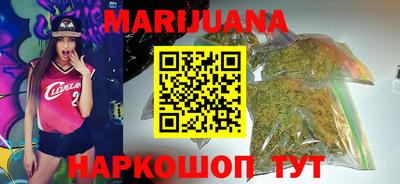 прущий лед Волгодонск