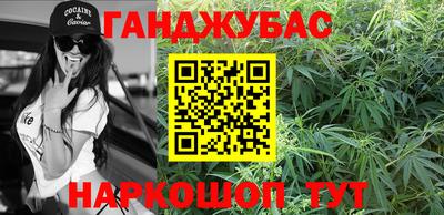 кокаин премиум Абакан