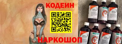 кокаин премиум Абакан