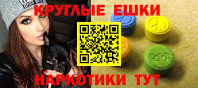кокаин премиум Абакан