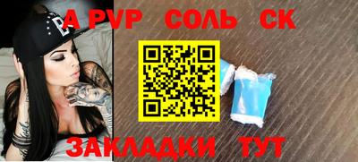 твердый Абинск