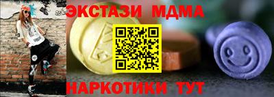 амф Волжск