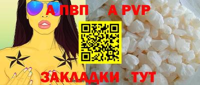 герыч Азнакаево