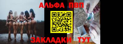 герыч Азнакаево