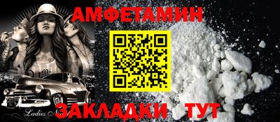 кокаин премиум Абакан