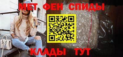 кокаин премиум Абакан