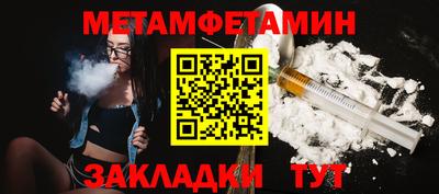 прущий лед Волгодонск