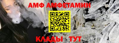 кокаин премиум Абакан