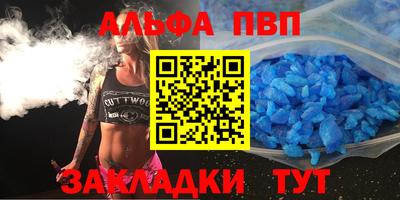 амф Волжск