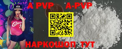 кокаин премиум Абакан