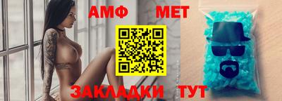 кокс Абакан