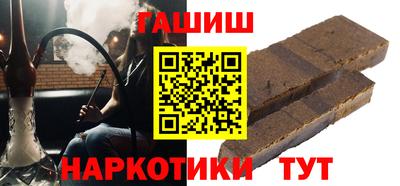 кокаин премиум Абакан