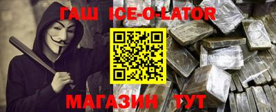 jwh Абинск