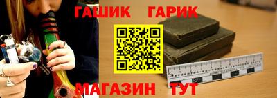 кокаин премиум Абакан