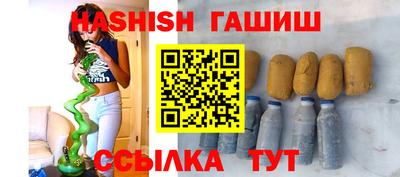 амф Волжск