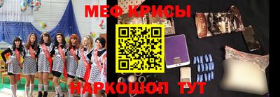 кокс Абакан