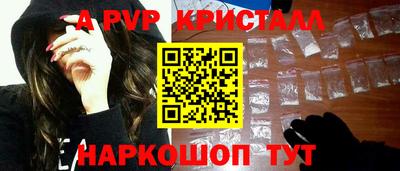 прущий лед Волгодонск