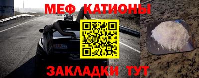 кокс Абакан