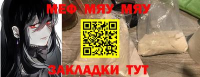 jwh Абинск
