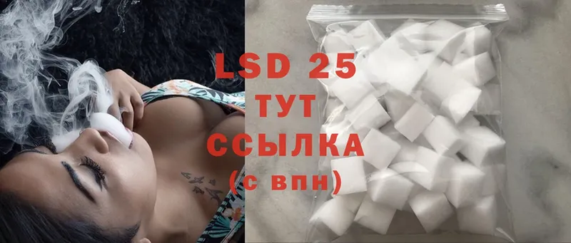 Лсд 25 экстази ecstasy  hydra зеркало  Азнакаево 