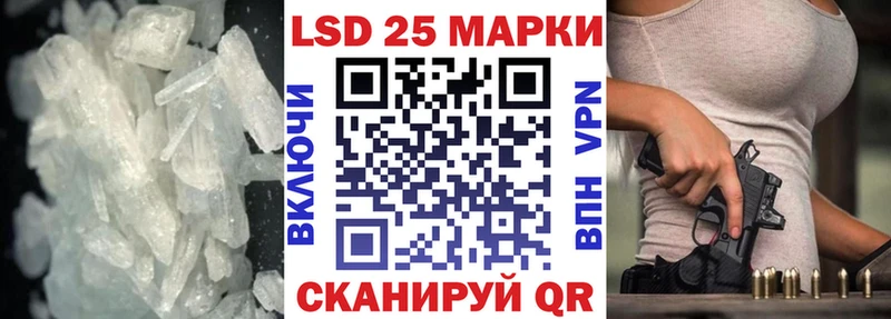 ЛСД экстази кислота Азнакаево