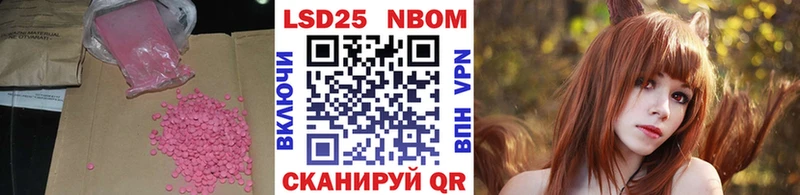 Лсд 25 экстази кислота  Азнакаево 