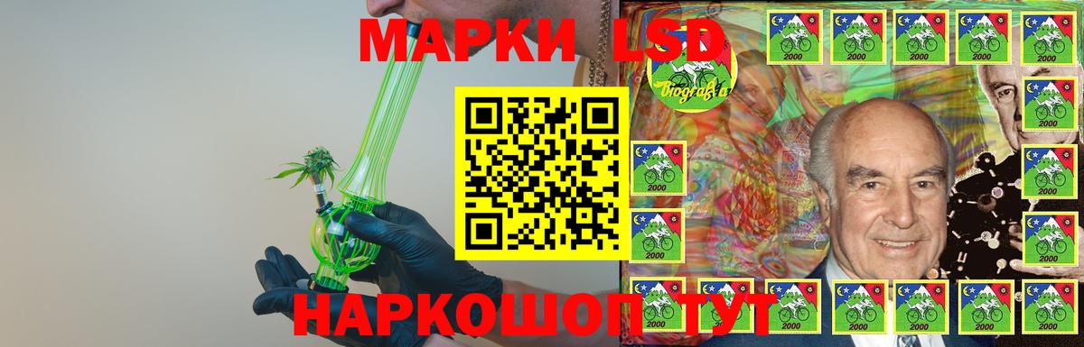 Азнакаево  ЛСД экстази кислота  площадка наркотические препараты  Лсд 25  LSD-25 экстази ecstasy  Вход с VPN 