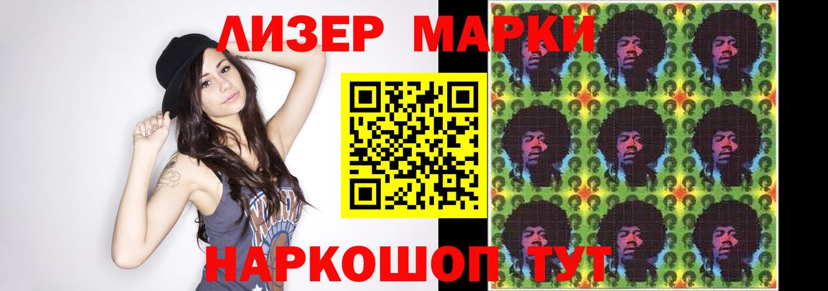 LSD-25 экстази ecstasy Азнакаево