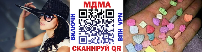 МДМА crystal  Азнакаево 