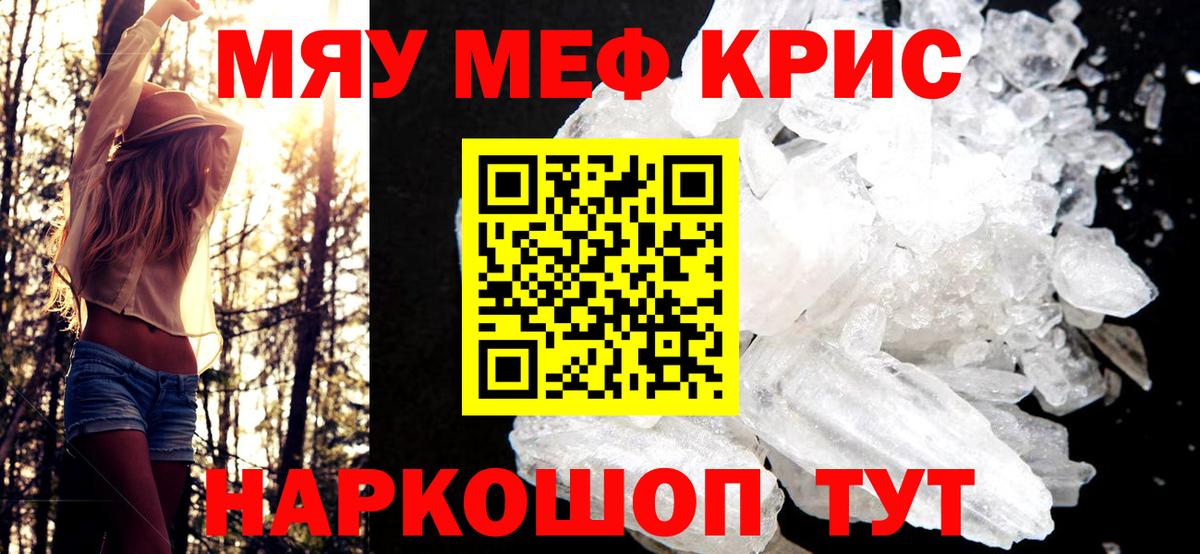 Мяу-Мяу Азнакаево