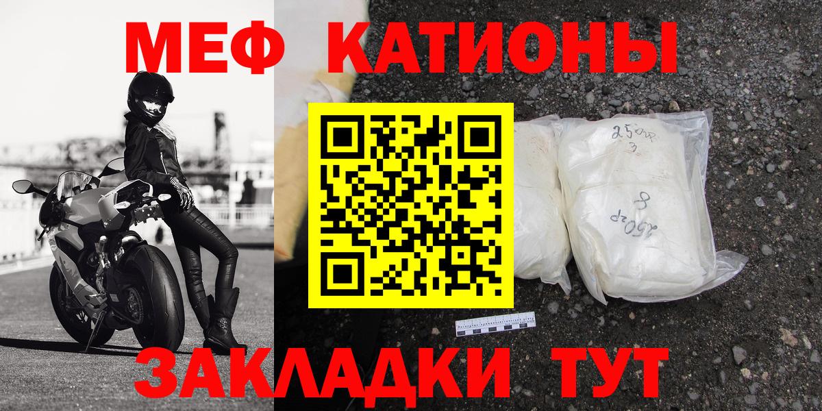 Мяу-Мяу  Вход с VPN  Меф мяу мяу  Азнакаево  Мефедрон мяу мяу 