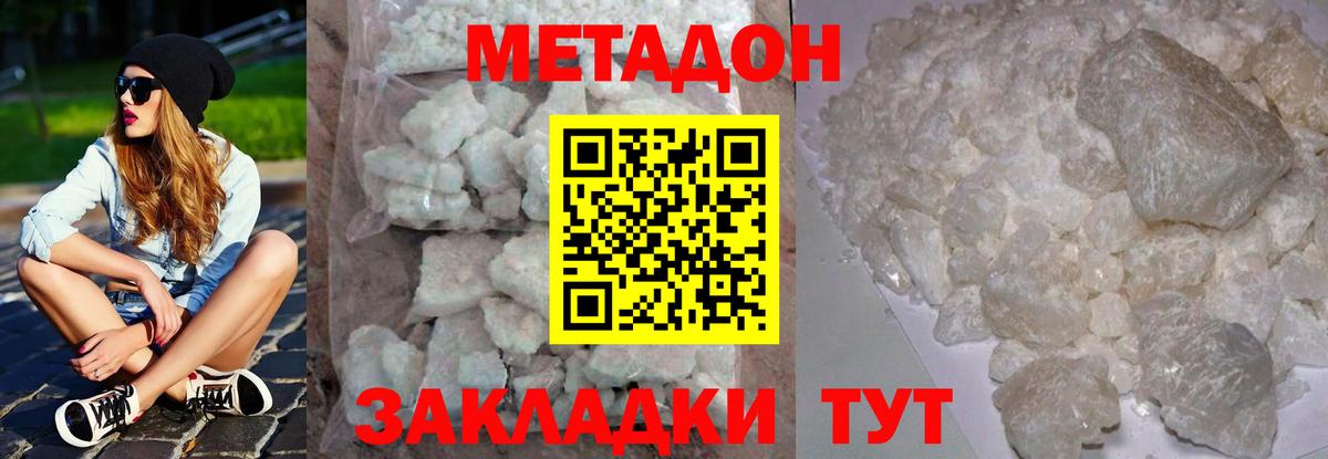 маркетплейс официальный сайт  Вход с VPN  Азнакаево  МЕТАДОН мёд 