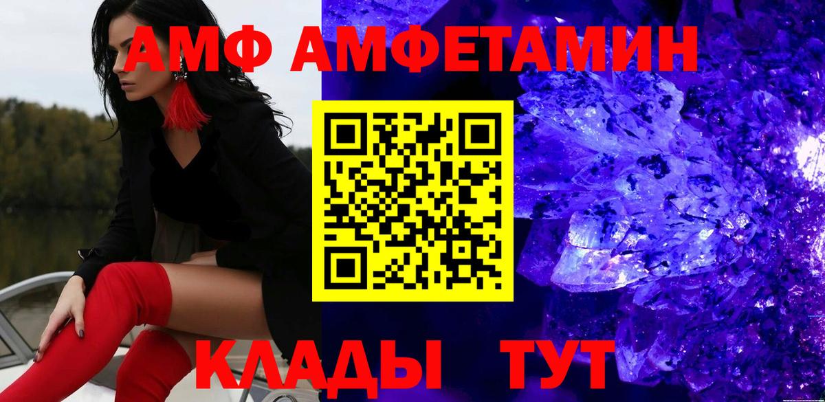 Метамфетамин витя  Метамфетамин витя  Азнакаево  Вход с VPN 