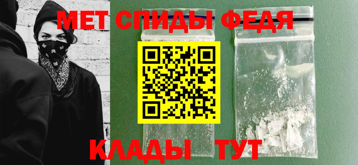 Метамфетамин Декстрометамфетамин 99.9% Азнакаево