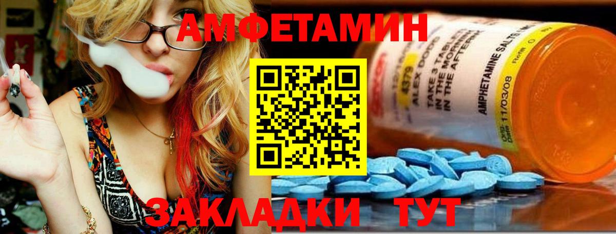 Амфетамин   ГАШИШ  Канабис  Вейп ТГК  Мефедрон кристаллы  Азнакаево  Вход с VPN 