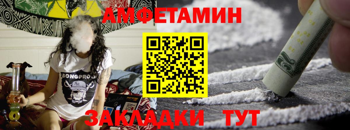 Первитин кристалл Азнакаево