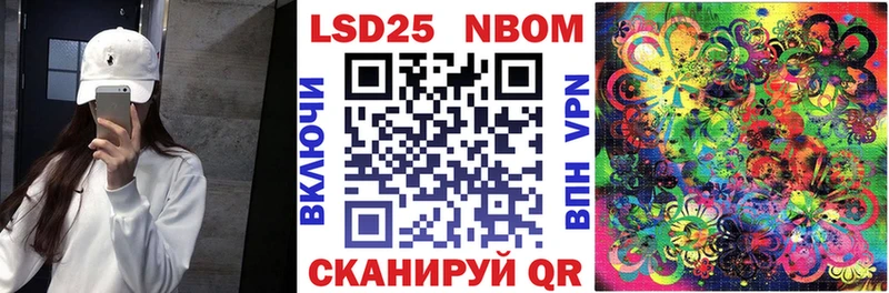 Марки NBOMe 1500мкг Азнакаево