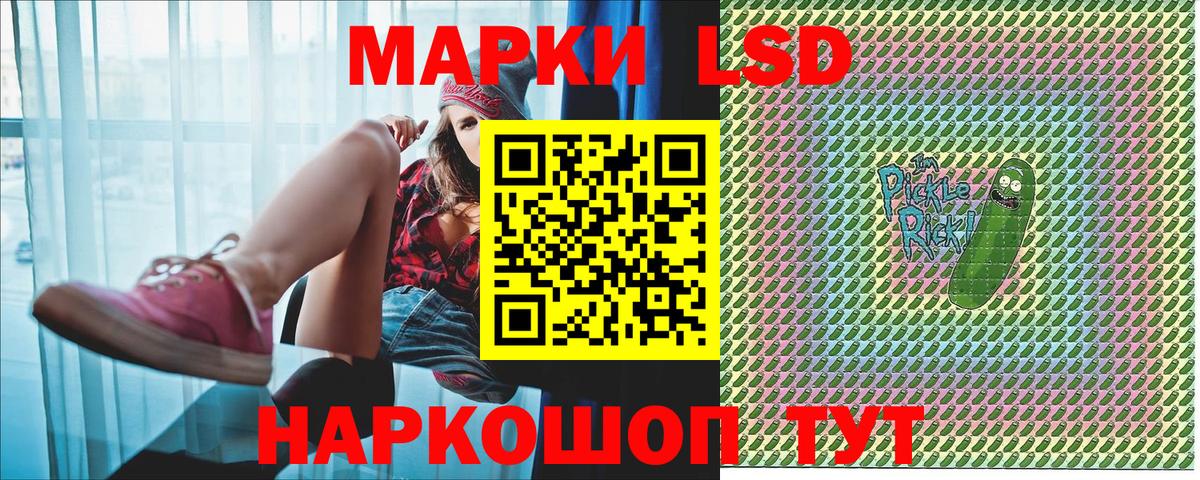 Наркотические марки 1,5мг  Наркотические марки 1,5мг  Азнакаево 